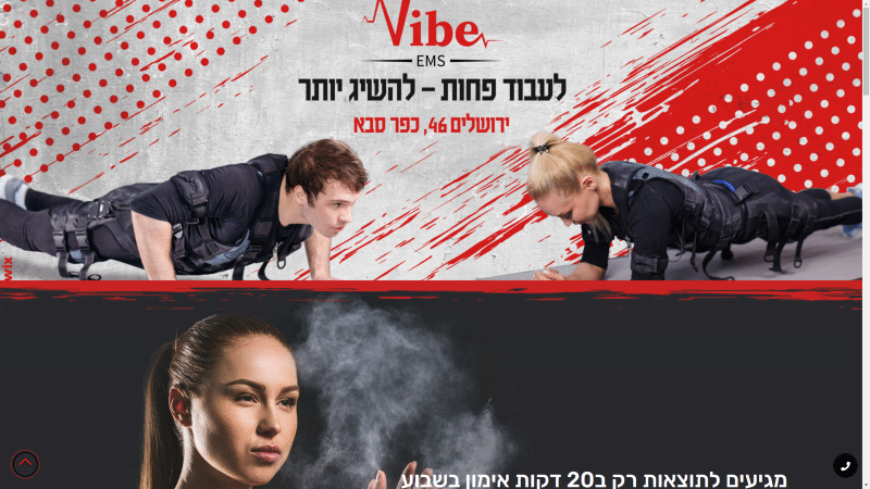 media.kwixdomains.com.vibe-ems