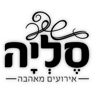 סליה_לוגו_שחור_לבן